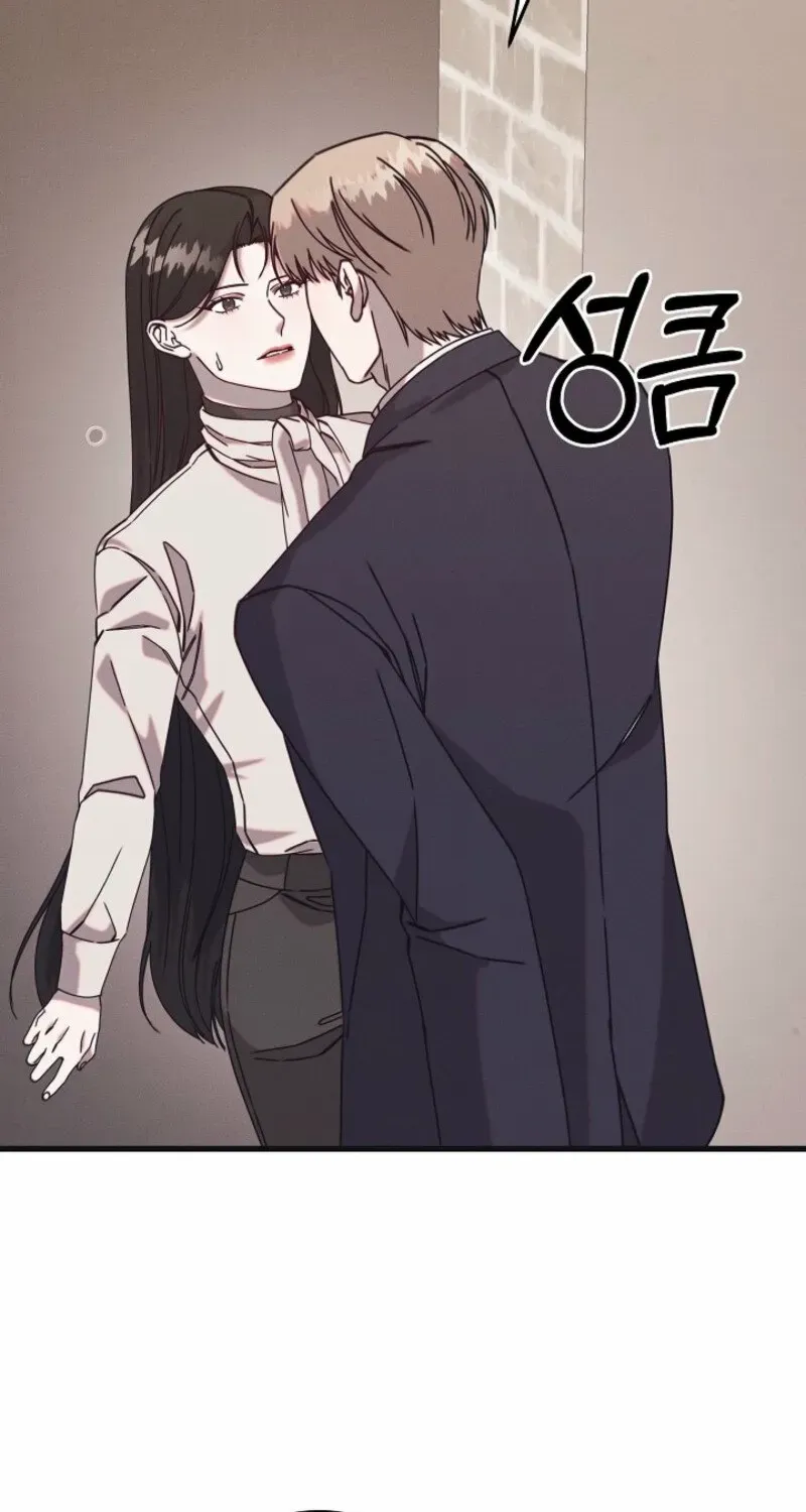 Unstable Partnership Chapter 16 page 64 - 