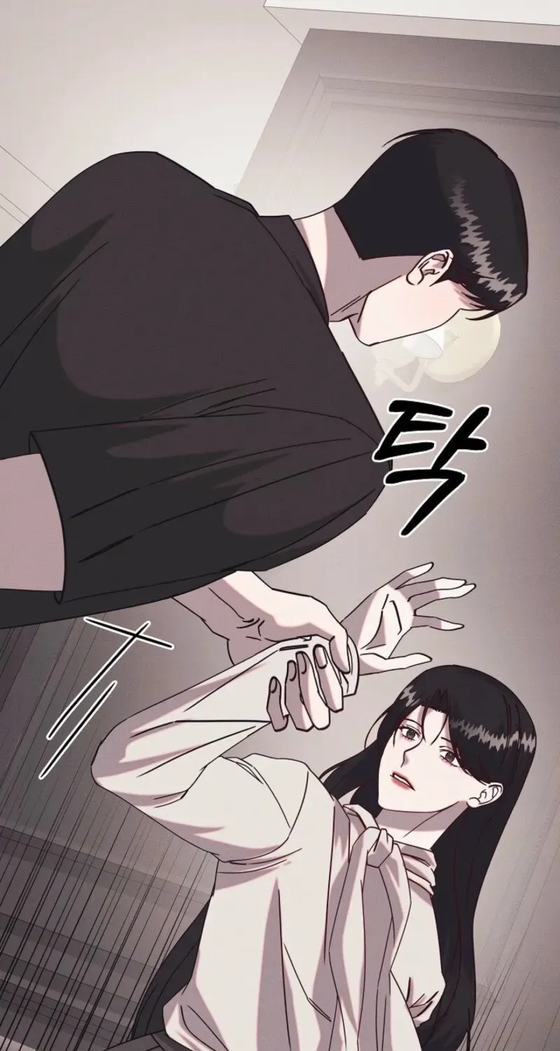 Unstable Partnership Chapter 17 page 17 - 