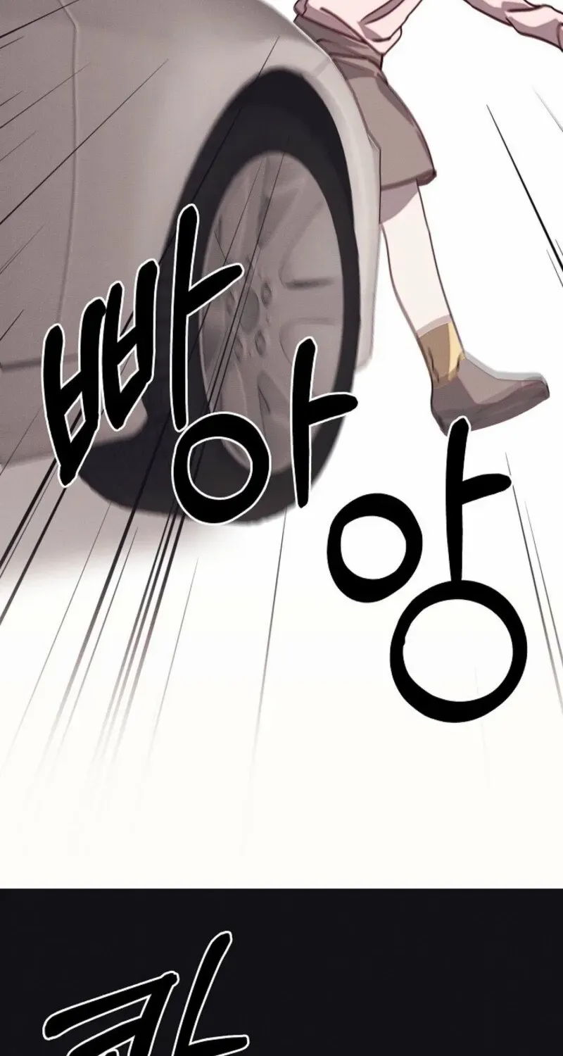 Unstable Partnership Chapter 17 page 40 - 