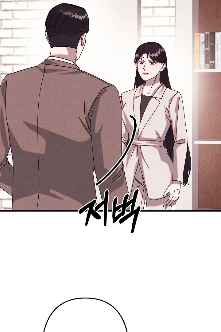 Unstable Partnership Chapter 18 page 21 - 