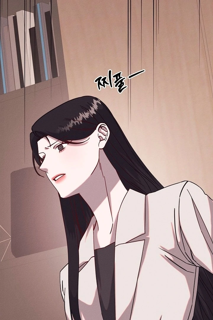 Unstable Partnership Chapter 18 page 45 - 