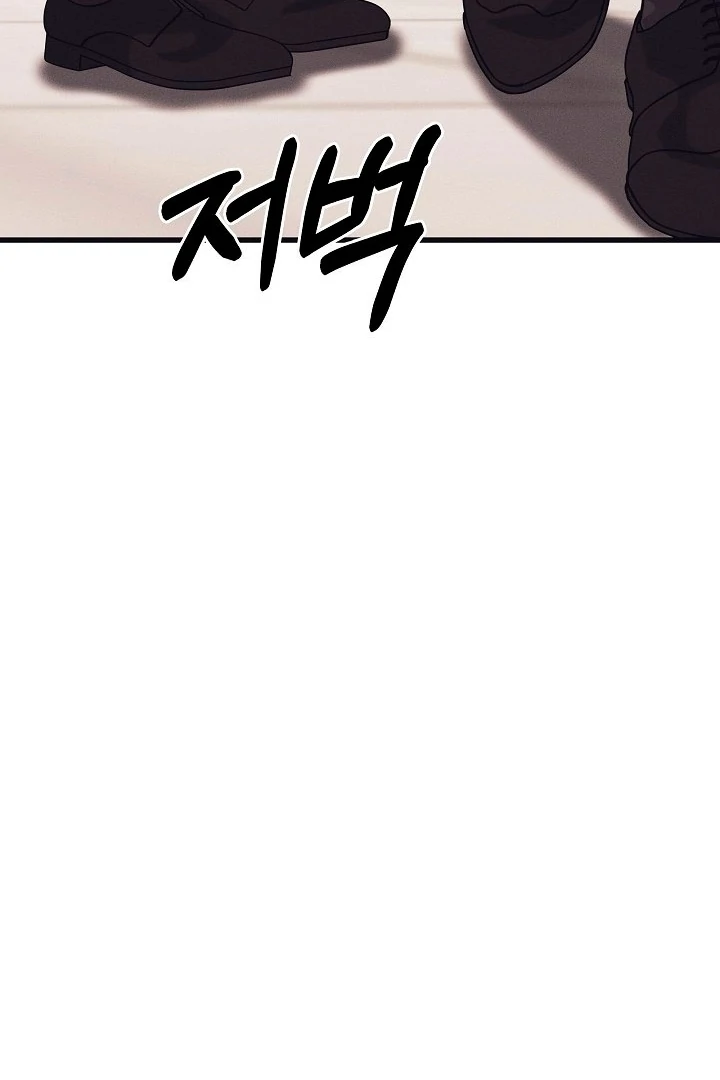 Unstable Partnership Chapter 18 page 95 - 