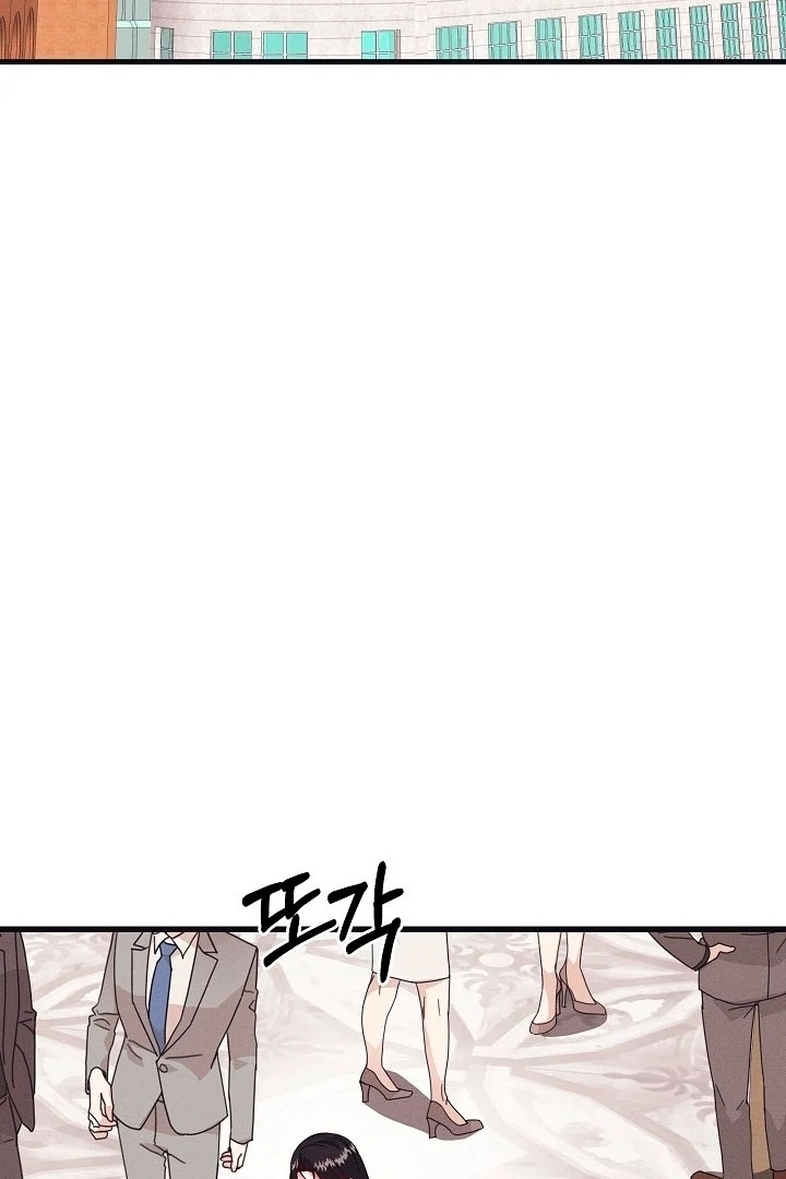 Unstable Partnership Chapter 19 page 46 - 
