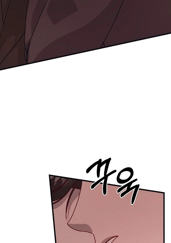 Unstable Partnership Chapter 19 page 81 - 