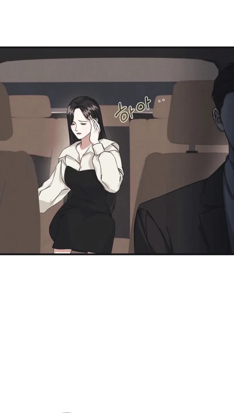 Unstable Partnership Chapter 2 page 32 - 