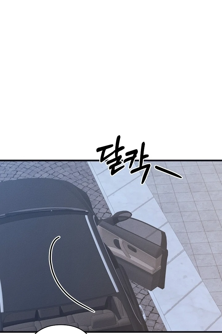 Unstable Partnership Chapter 20 page 23 - 