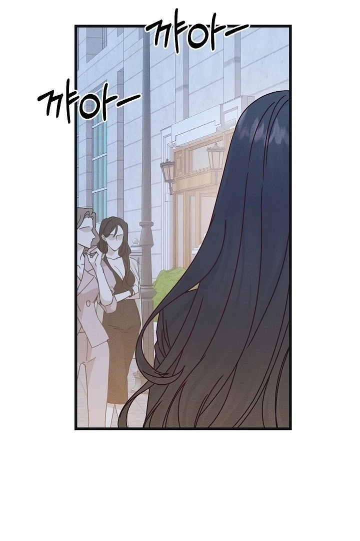 Unstable Partnership Chapter 20 page 32 - 
