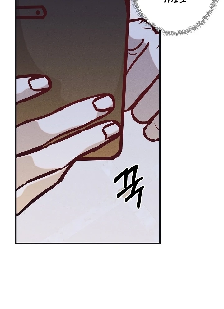 Unstable Partnership Chapter 20 page 42 - 