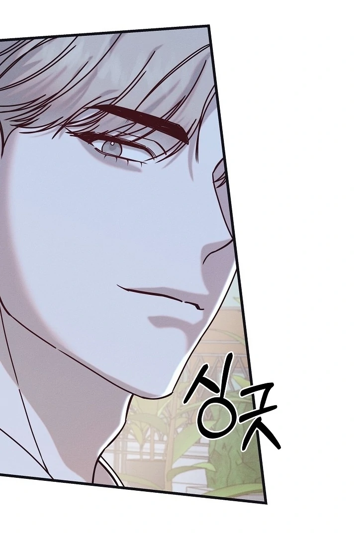 Unstable Partnership Chapter 20 page 67 - 
