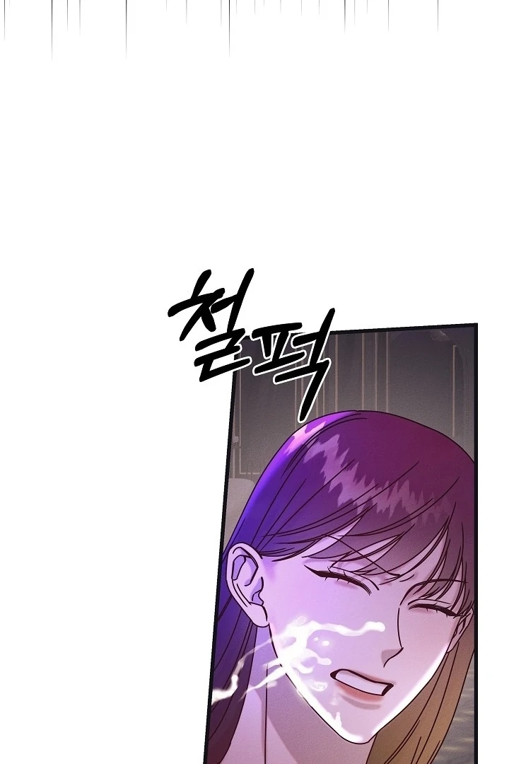 Unstable Partnership Chapter 21 page 103 - 