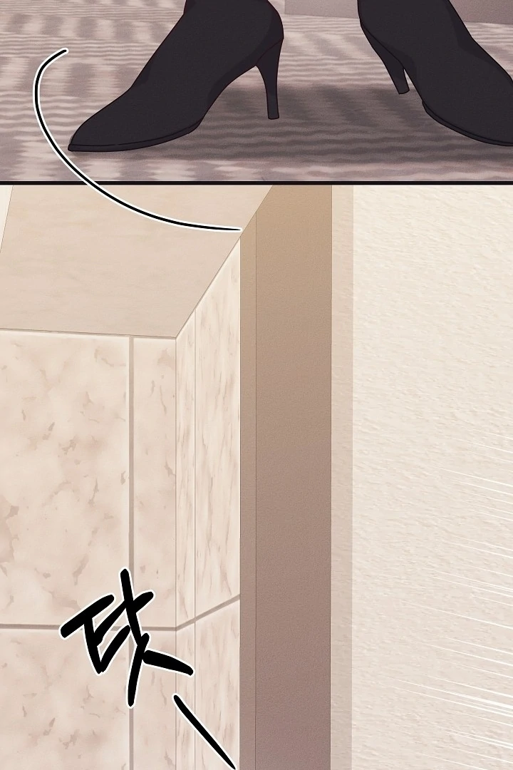 Unstable Partnership Chapter 21 page 18 - 