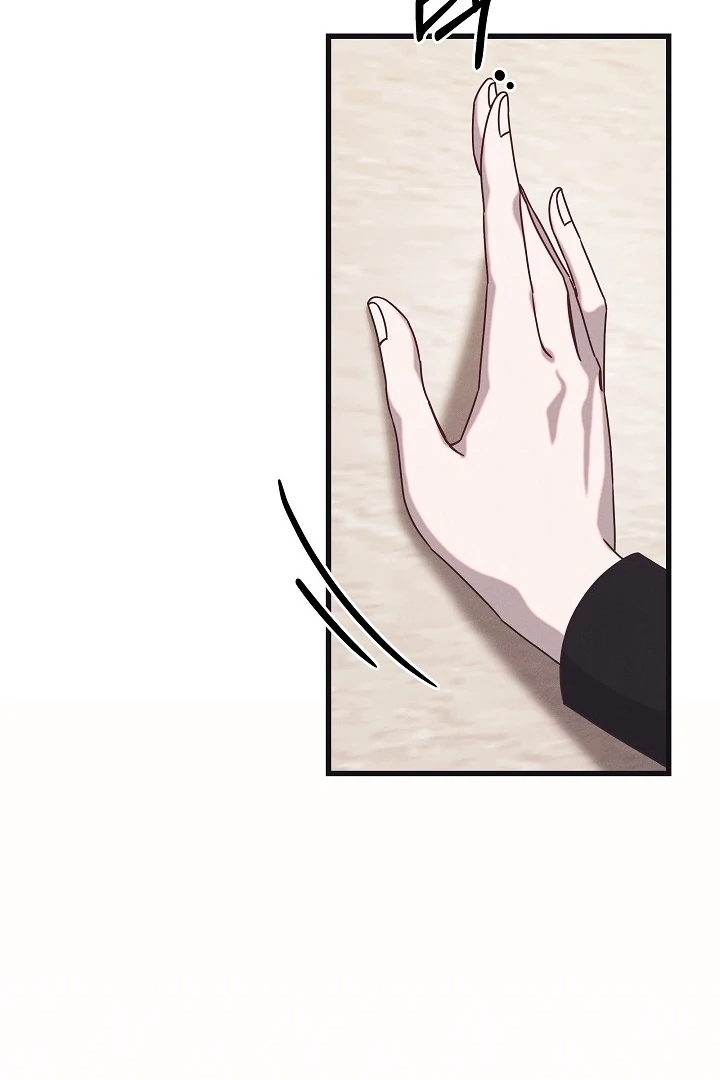 Unstable Partnership Chapter 21 page 21 - 