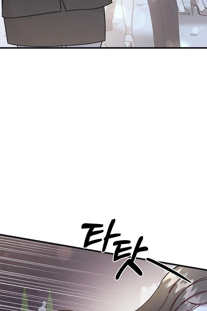 Unstable Partnership Chapter 21 page 6 - 