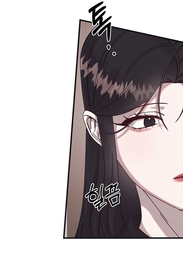 Unstable Partnership Chapter 21 page 57 - 