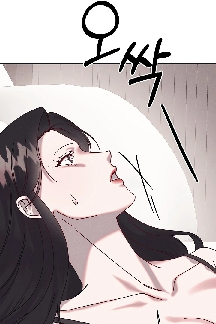 Unstable Partnership Chapter 21 page 71 - 