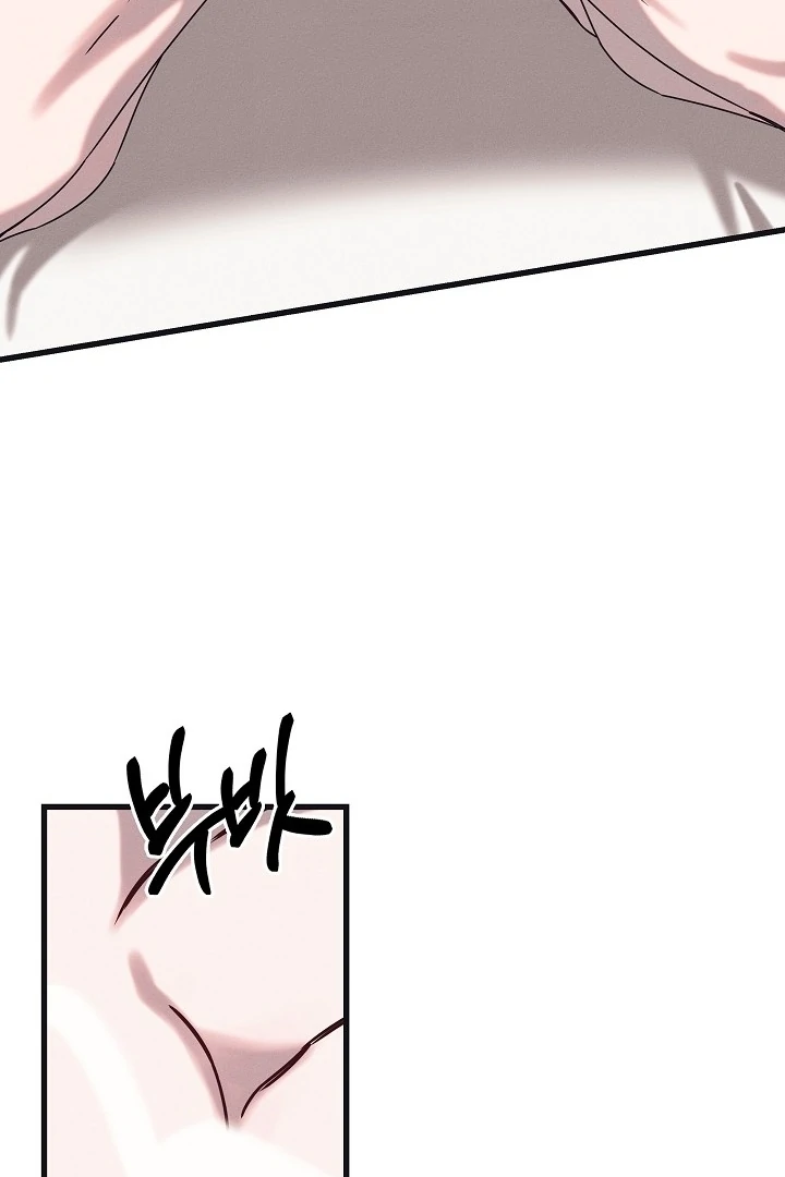 Unstable Partnership Chapter 21 page 82 - 