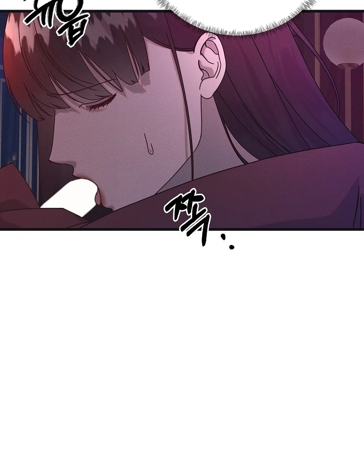 Unstable Partnership Chapter 21 page 98 - 