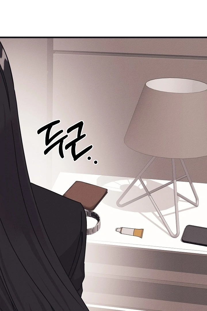 Unstable Partnership Chapter 22 page 32 - 