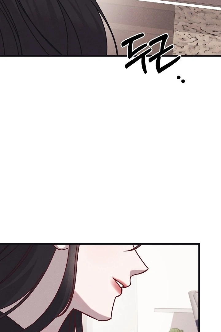 Unstable Partnership Chapter 22 page 33 - 