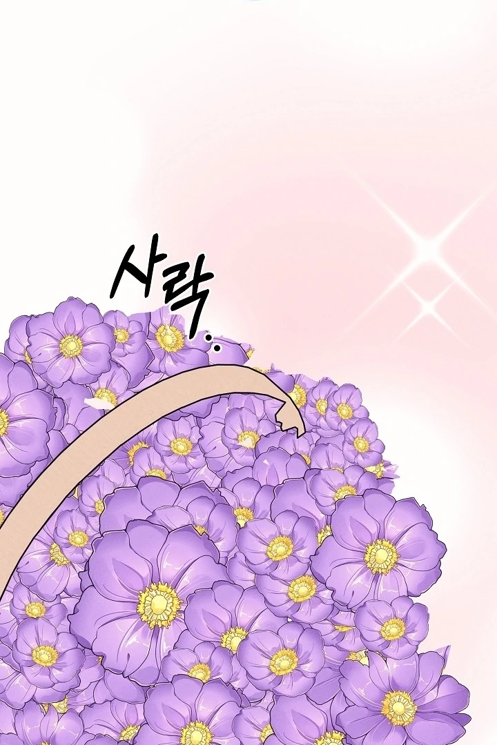 Unstable Partnership Chapter 22 page 53 - 
