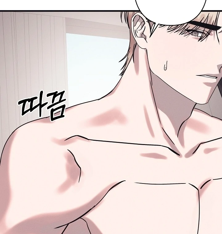 Unstable Partnership Chapter 22 page 68 - 