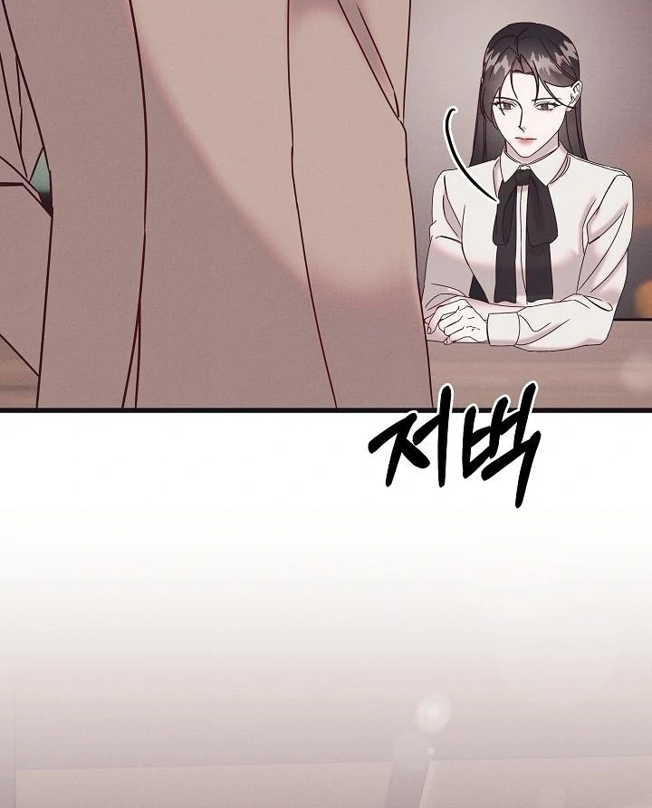 Unstable Partnership Chapter 25 page 13 - 