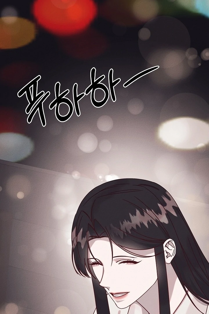 Unstable Partnership Chapter 25 page 58 - 