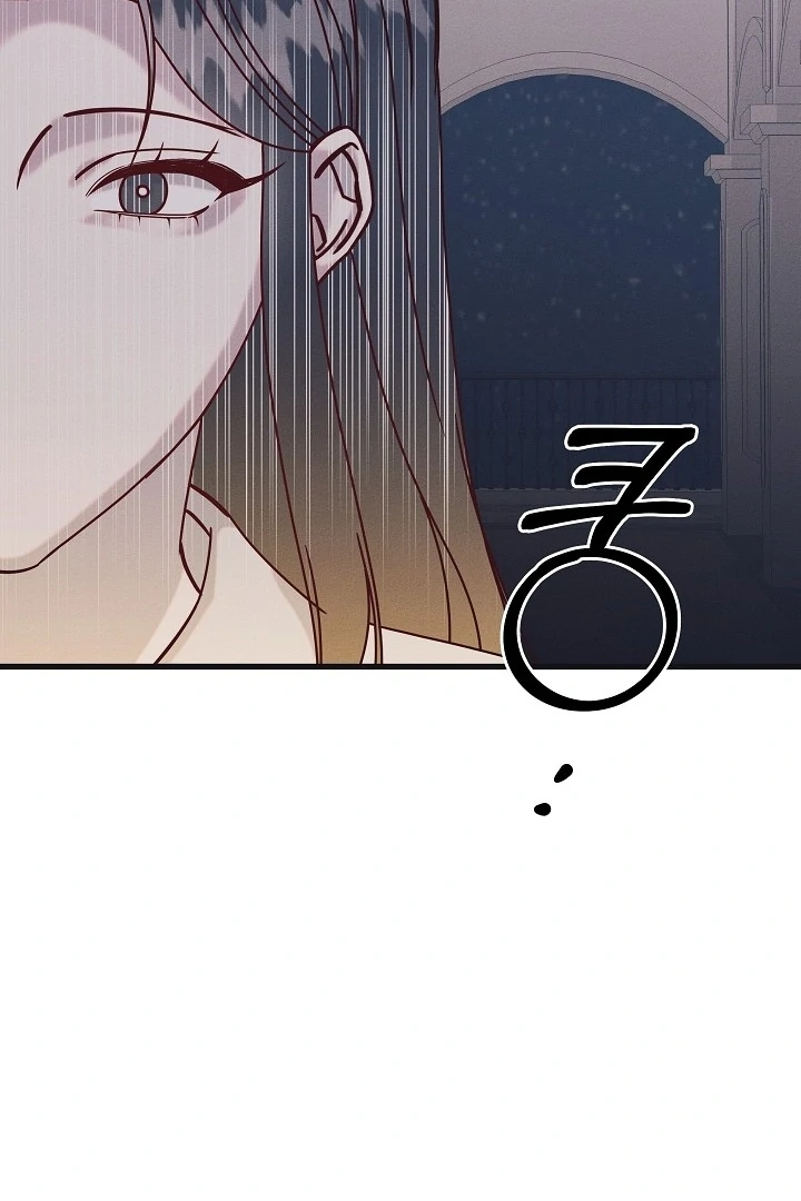Unstable Partnership Chapter 25 page 91 - 