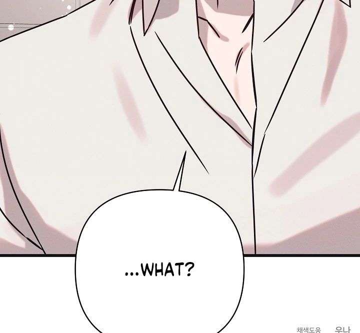 Unstable Partnership Chapter 26 page 106 - 