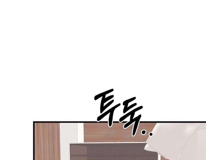 Unstable Partnership Chapter 27 page 14 - 