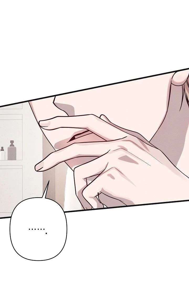 Unstable Partnership Chapter 27 page 6 - 
