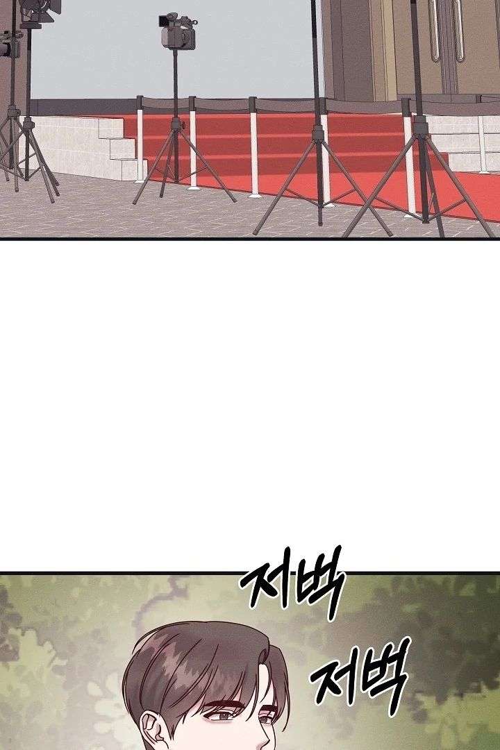 Unstable Partnership Chapter 29 page 65 - 