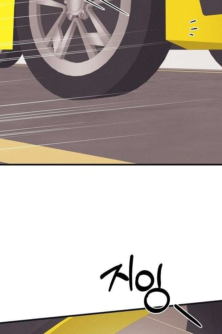 Unstable Partnership Chapter 29 page 68 - 