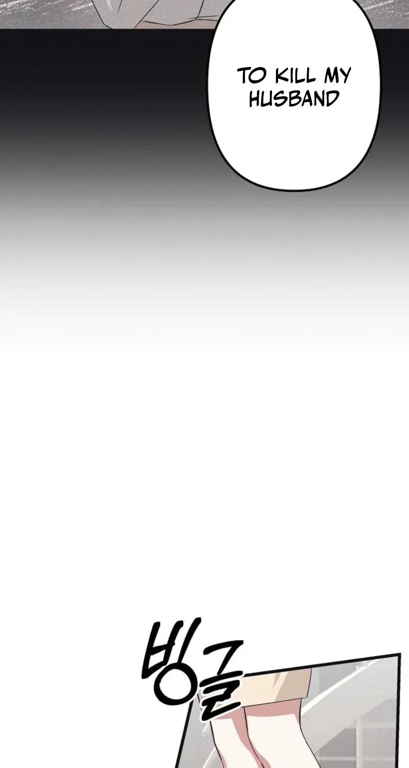 Unstable Partnership Chapter 3 page 77 - 