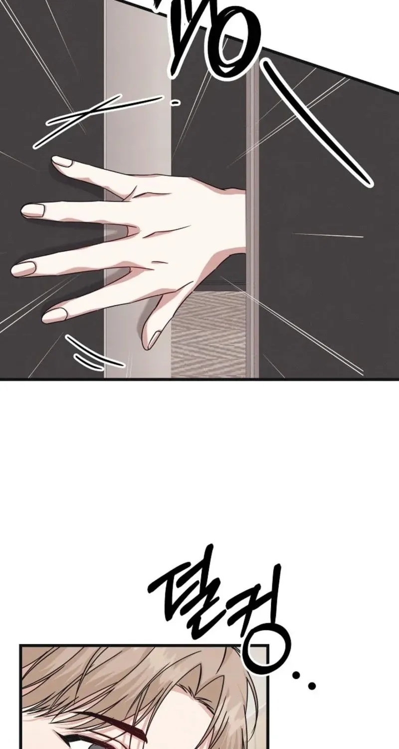 Unstable Partnership Chapter 3 page 80 - 