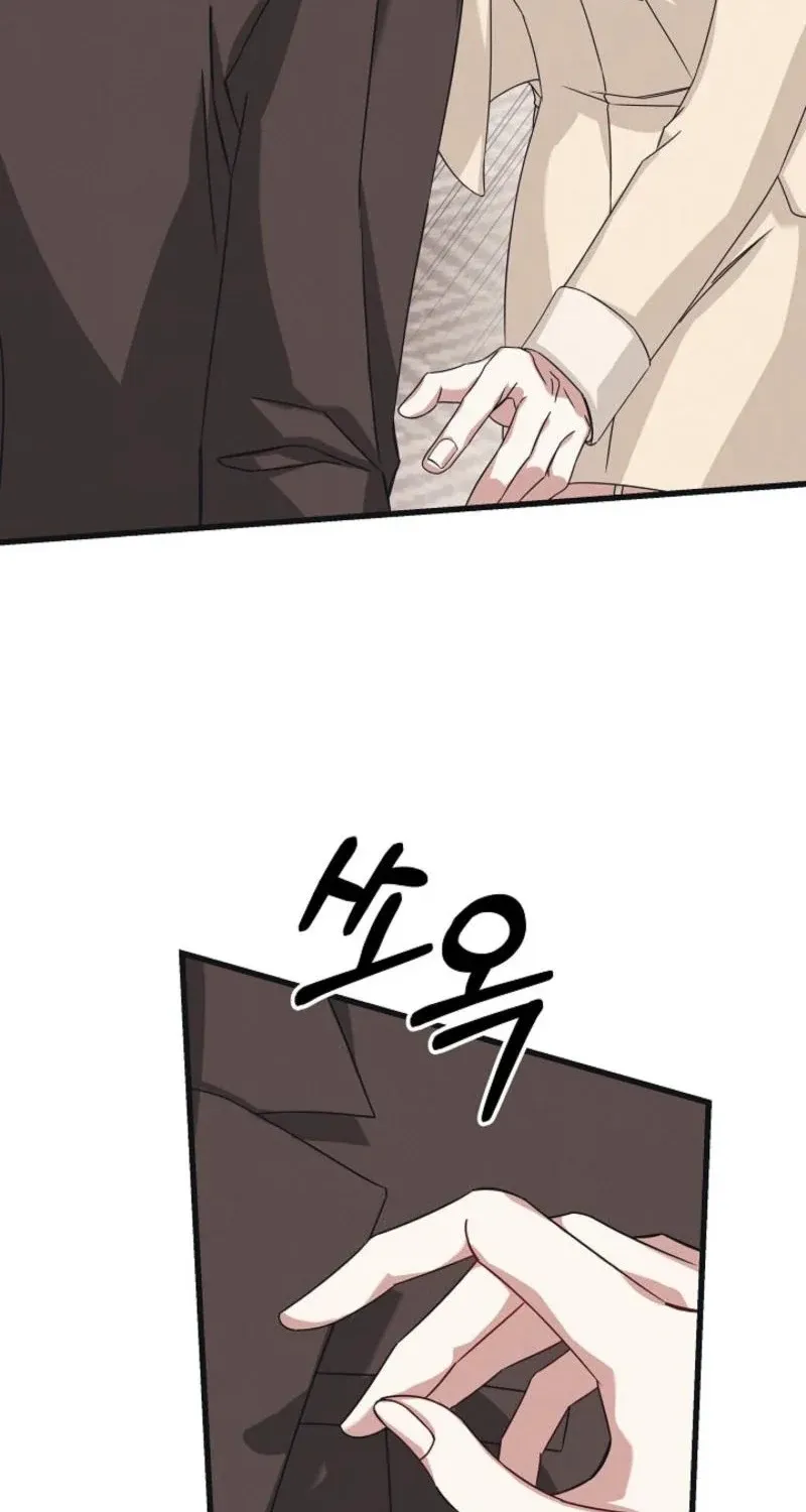 Unstable Partnership Chapter 3 page 85 - 