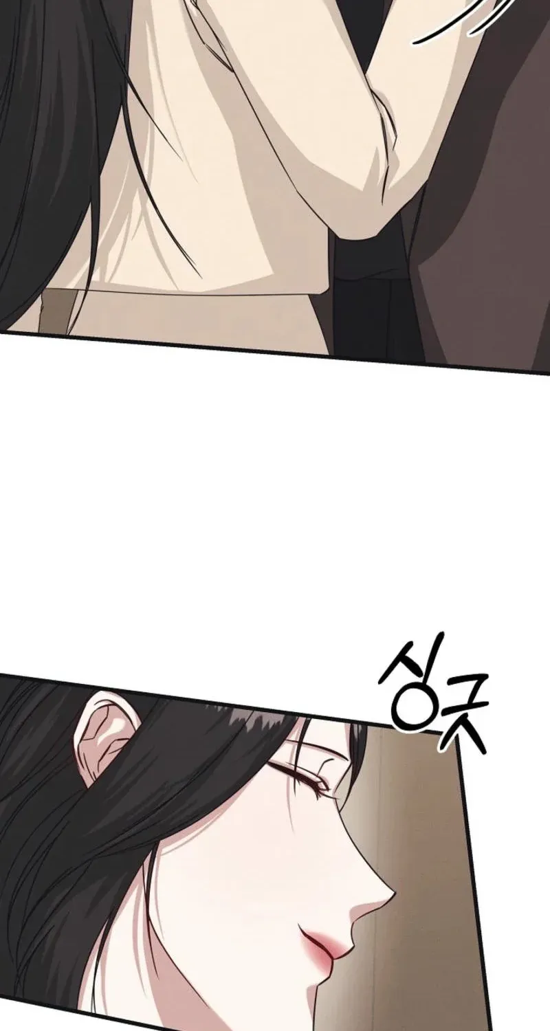 Unstable Partnership Chapter 3 page 88 - 