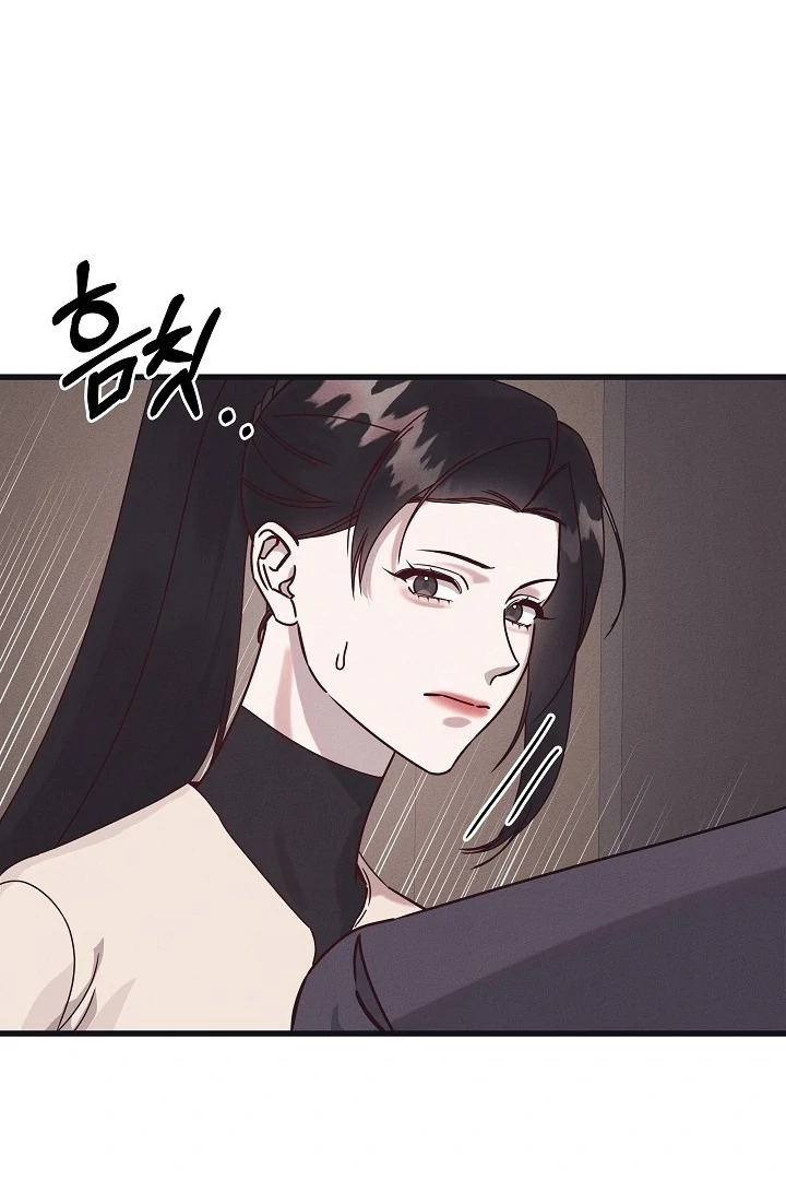 Unstable Partnership Chapter 30 page 22 - 