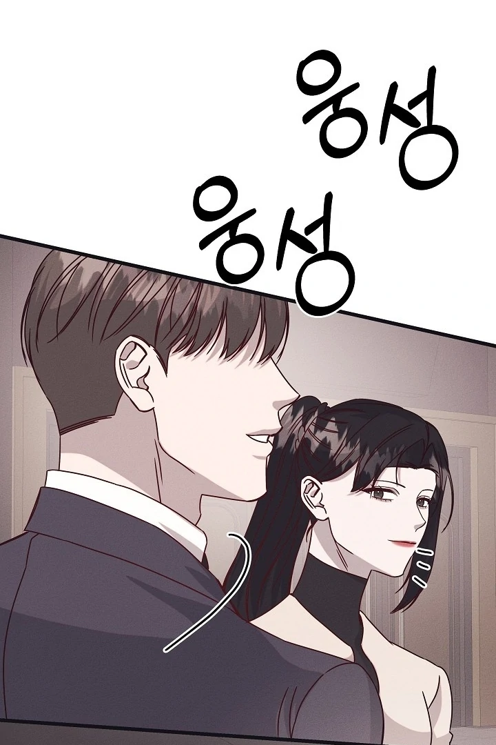 Unstable Partnership Chapter 30 page 34 - 