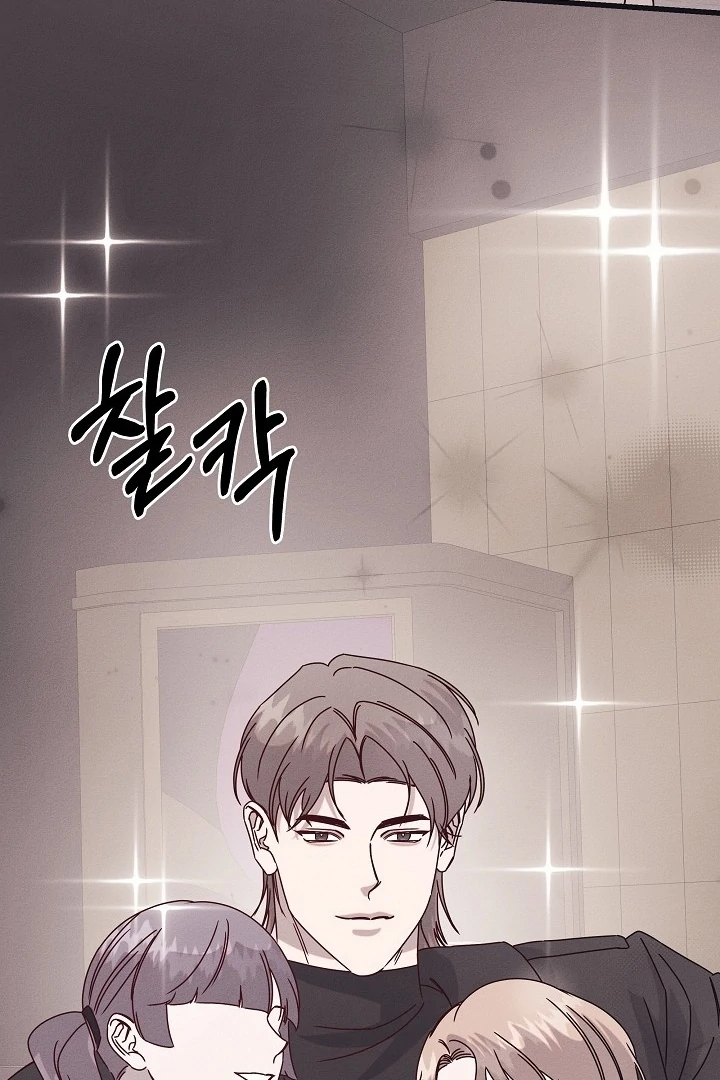 Unstable Partnership Chapter 30 page 35 - 