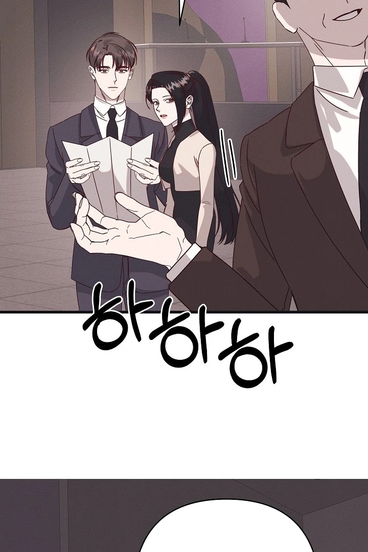 Unstable Partnership Chapter 30 page 60 - 