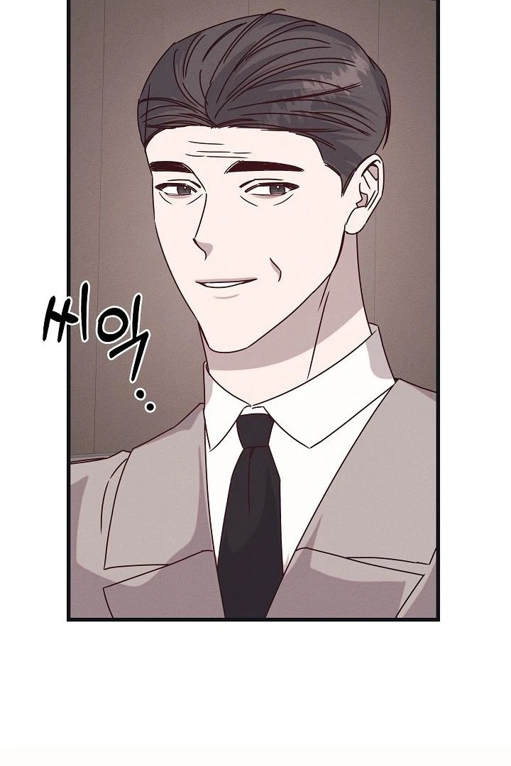 Unstable Partnership Chapter 30 page 7 - 