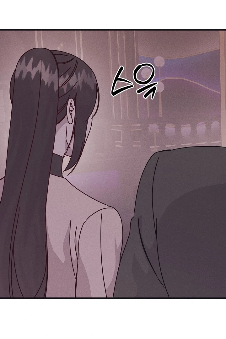 Unstable Partnership Chapter 30 page 70 - 