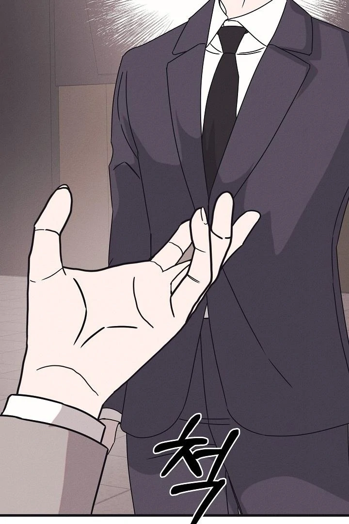 Unstable Partnership Chapter 30 page 9 - 