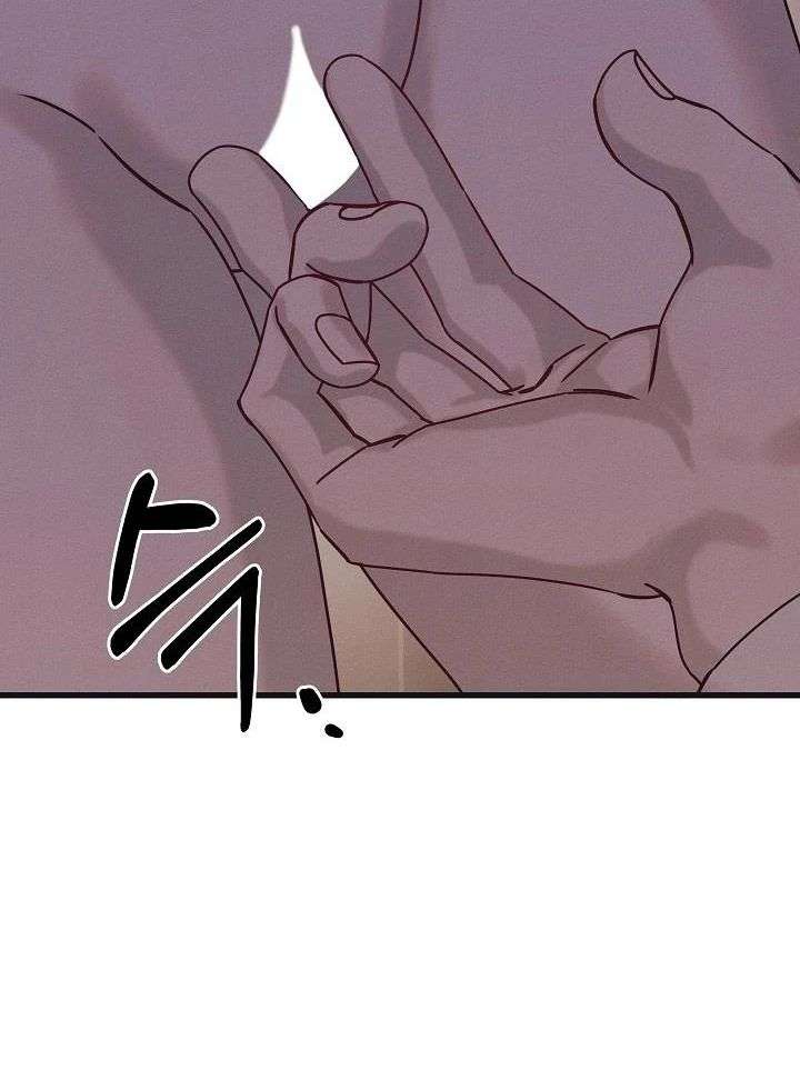 Unstable Partnership Chapter 31 page 14 - 