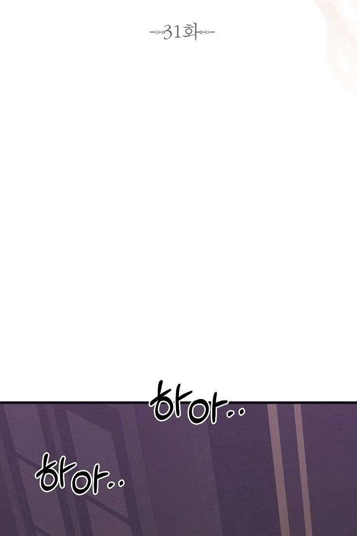 Unstable Partnership Chapter 31 page 38 - 