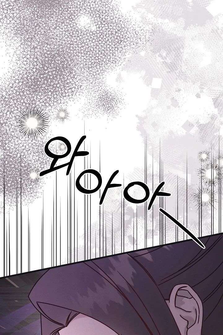 Unstable Partnership Chapter 31 page 42 - 