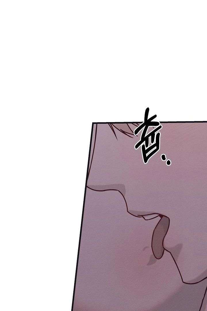 Unstable Partnership Chapter 31 page 6 - 