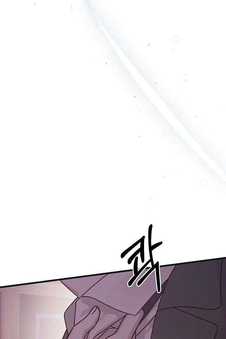 Unstable Partnership Chapter 31 page 62 - 