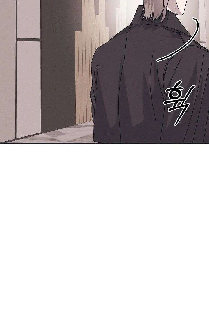 Unstable Partnership Chapter 31 page 93 - 